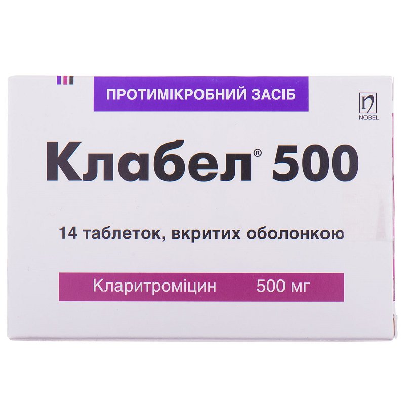 Клабел таблетки вкриті оболонкою по 500 мг №14